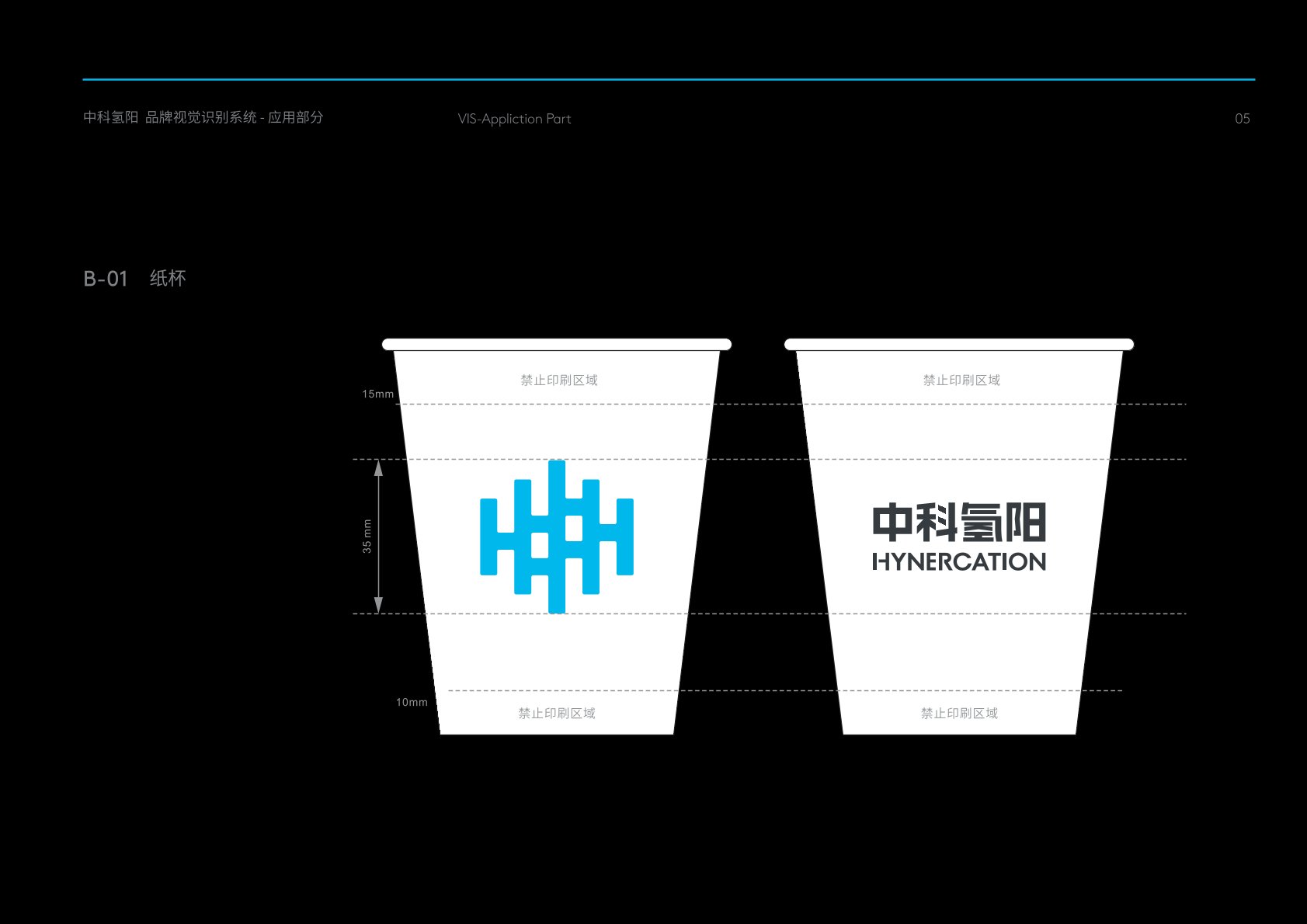 吴忠VI设计公司